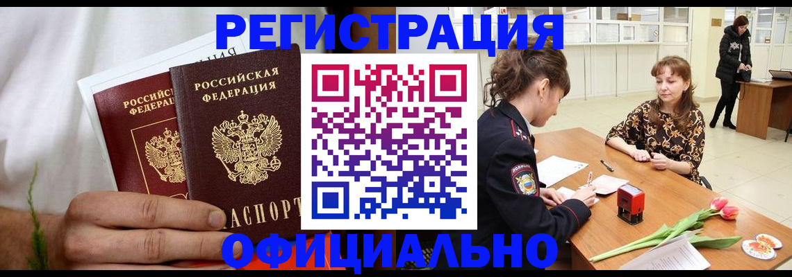 регистрация для дет. сада в Мариинском Посаде